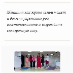Сила Рода image 2