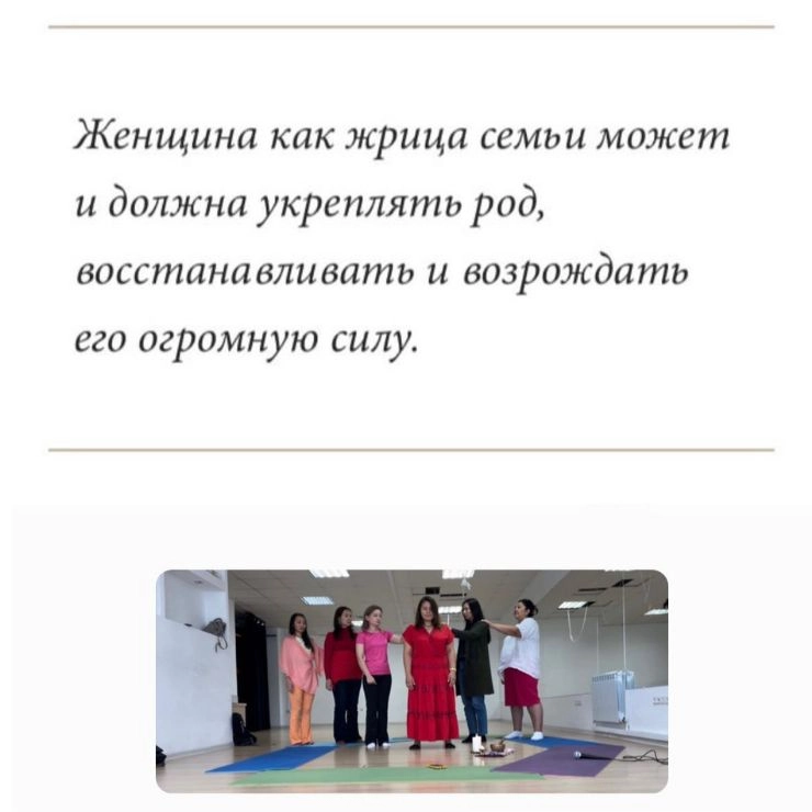 Сила Рода image 2