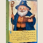 Звездные сказки image 3